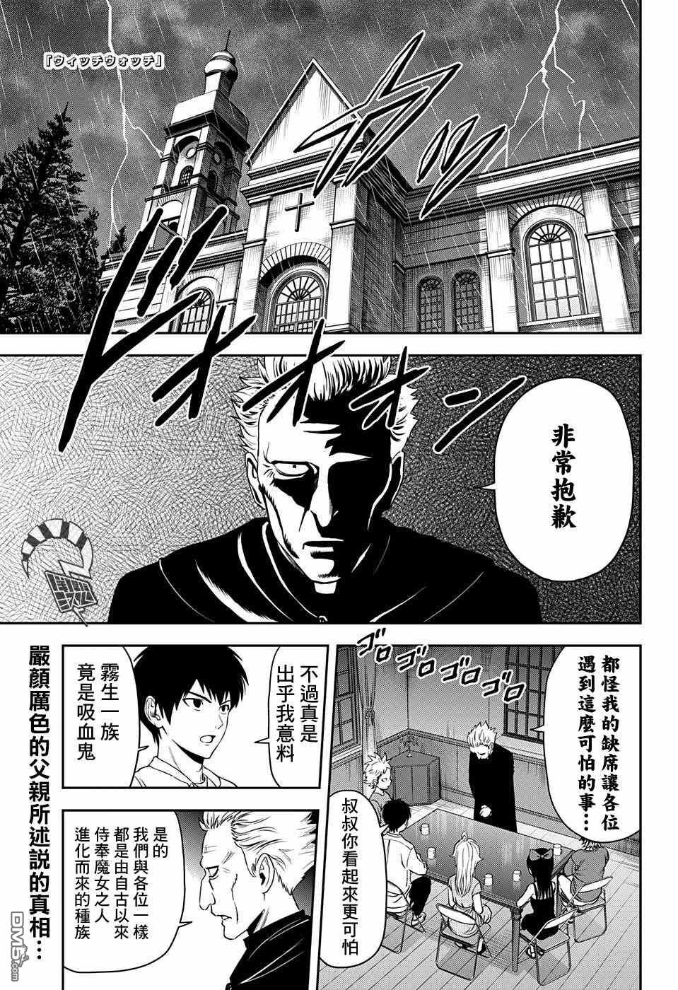 第44話（21P）