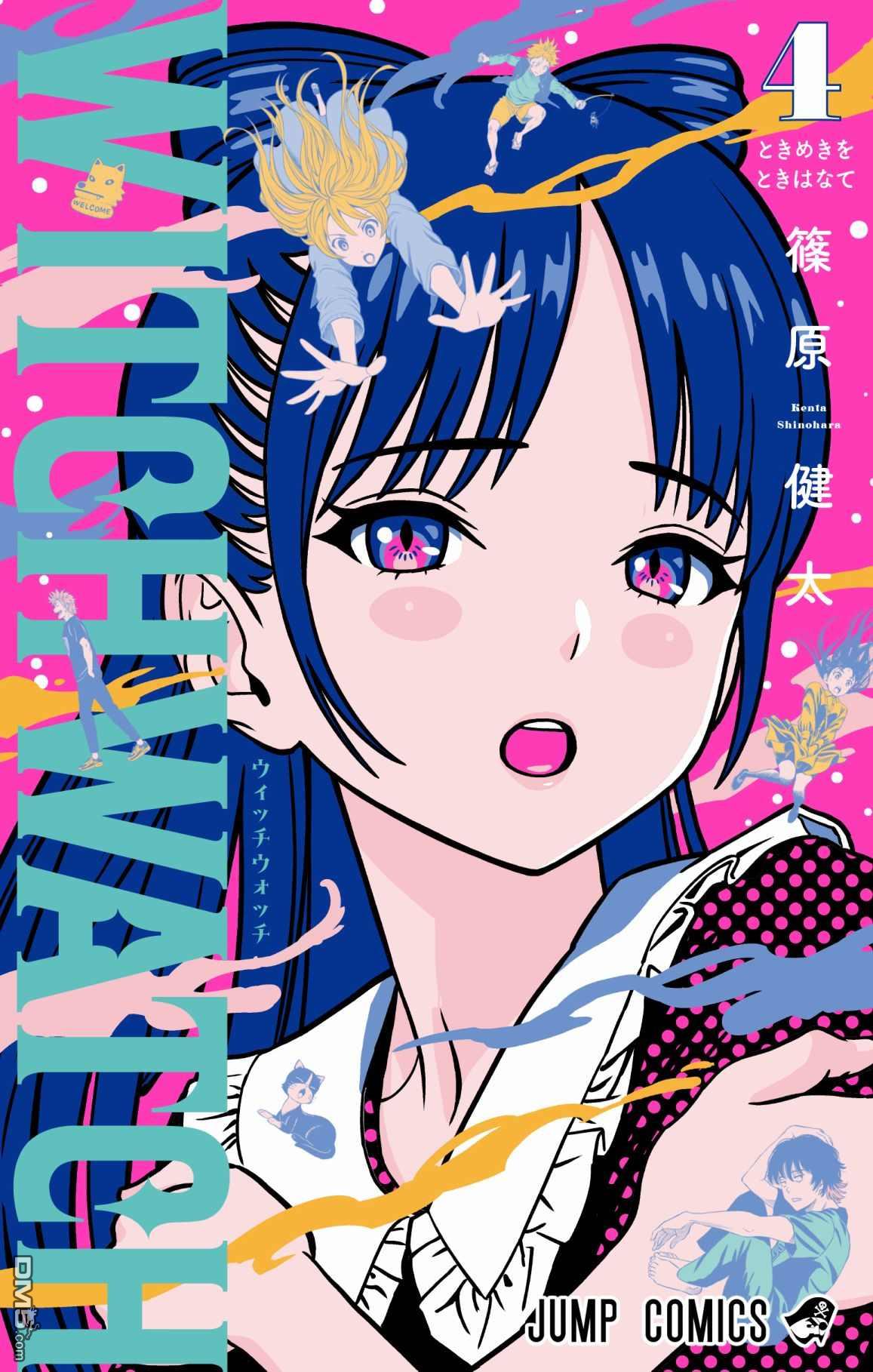 第45話（21P）