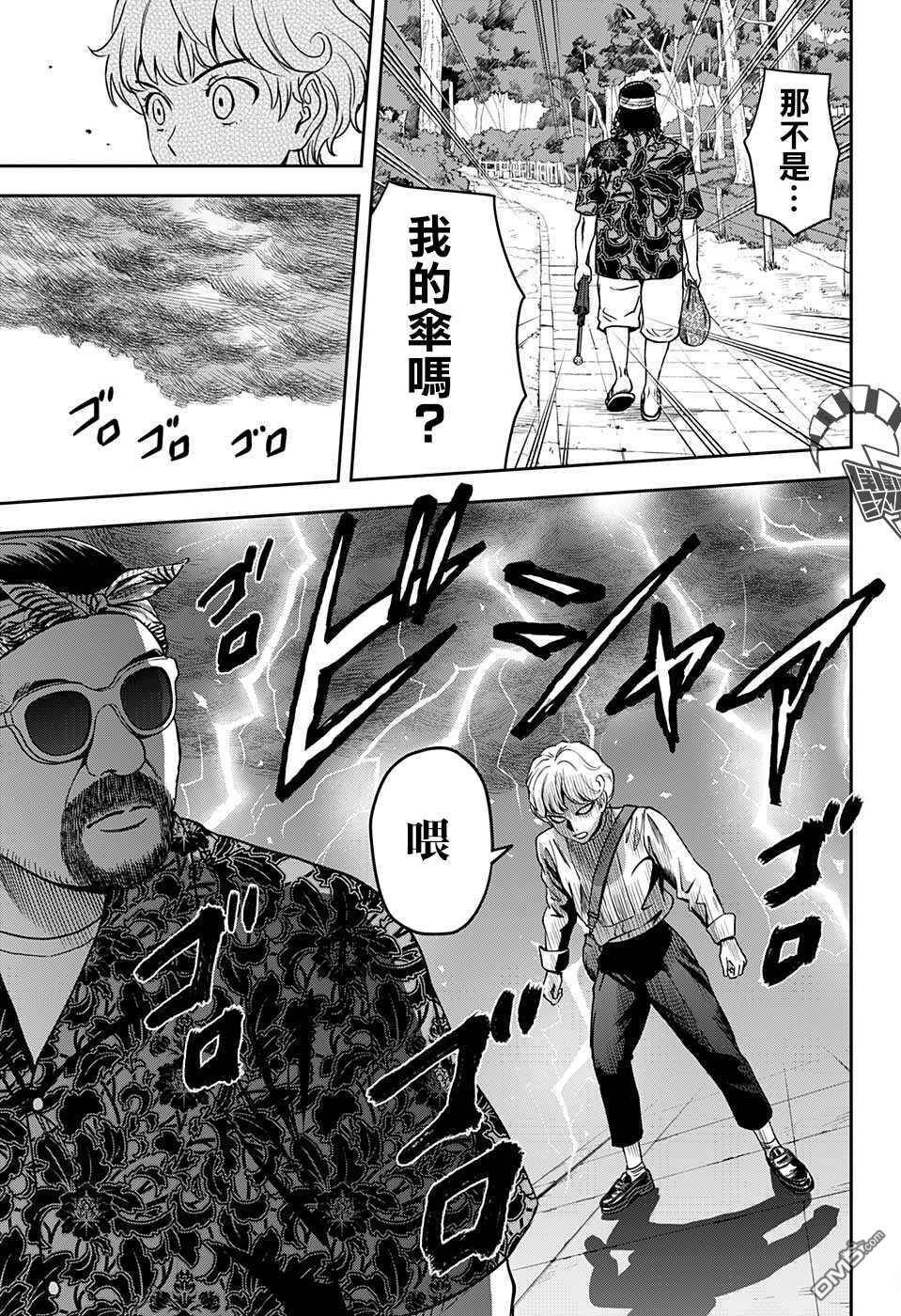 第49話（20P）