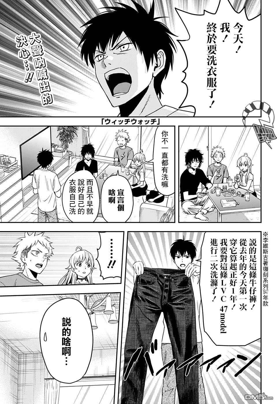 第50話（20P）