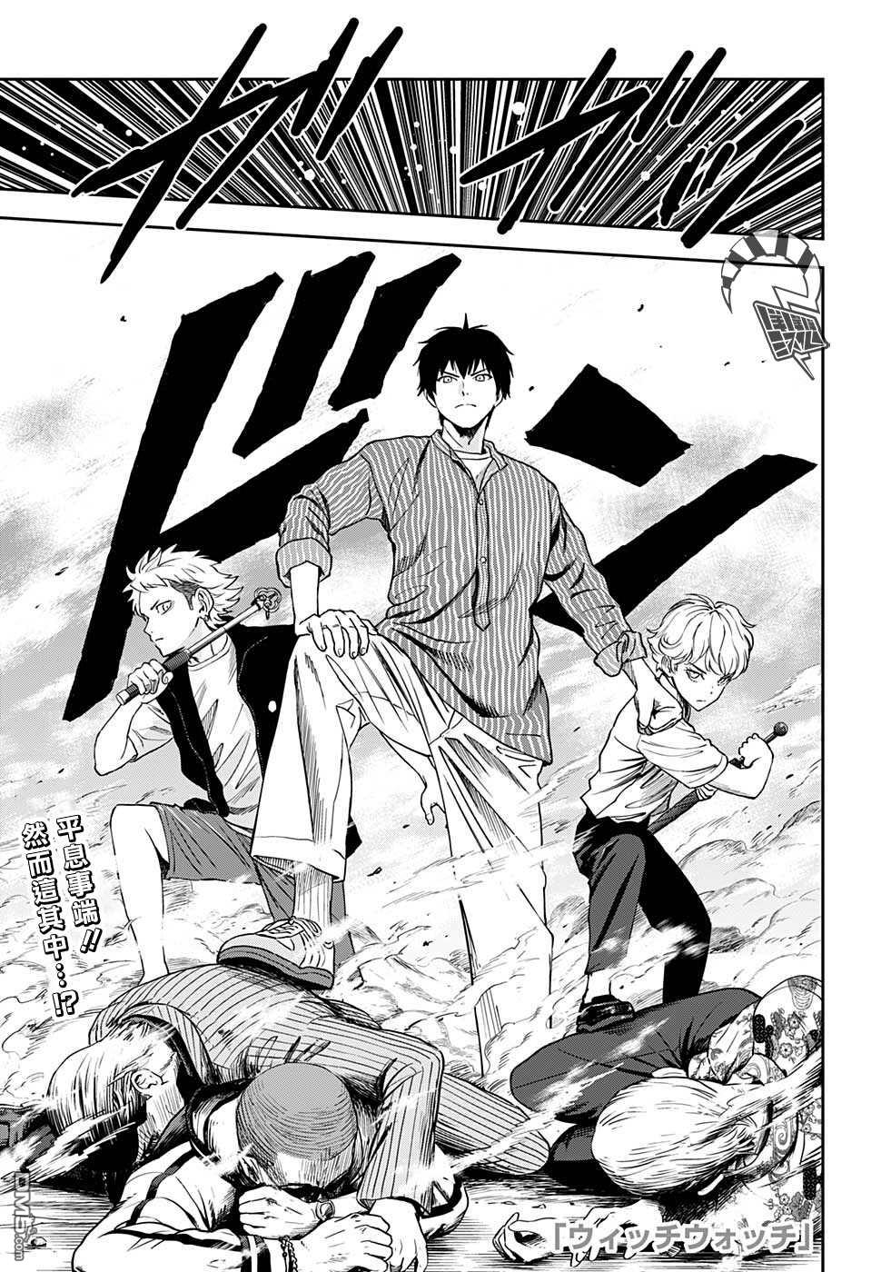 第58話（20P）