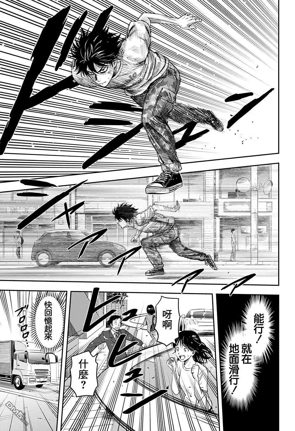 第59話（19P）