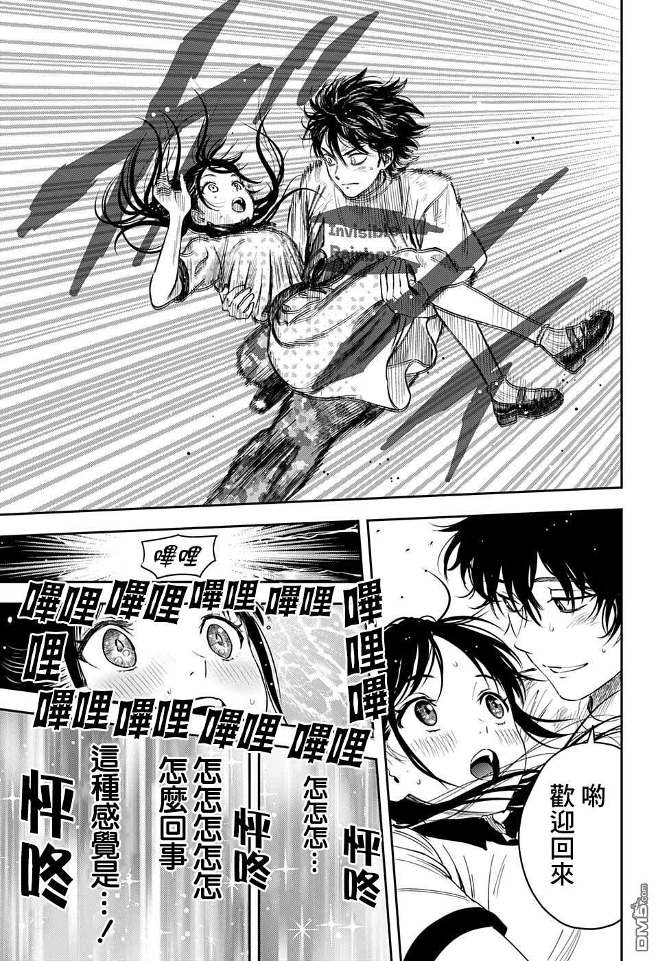 第59話（19P）
