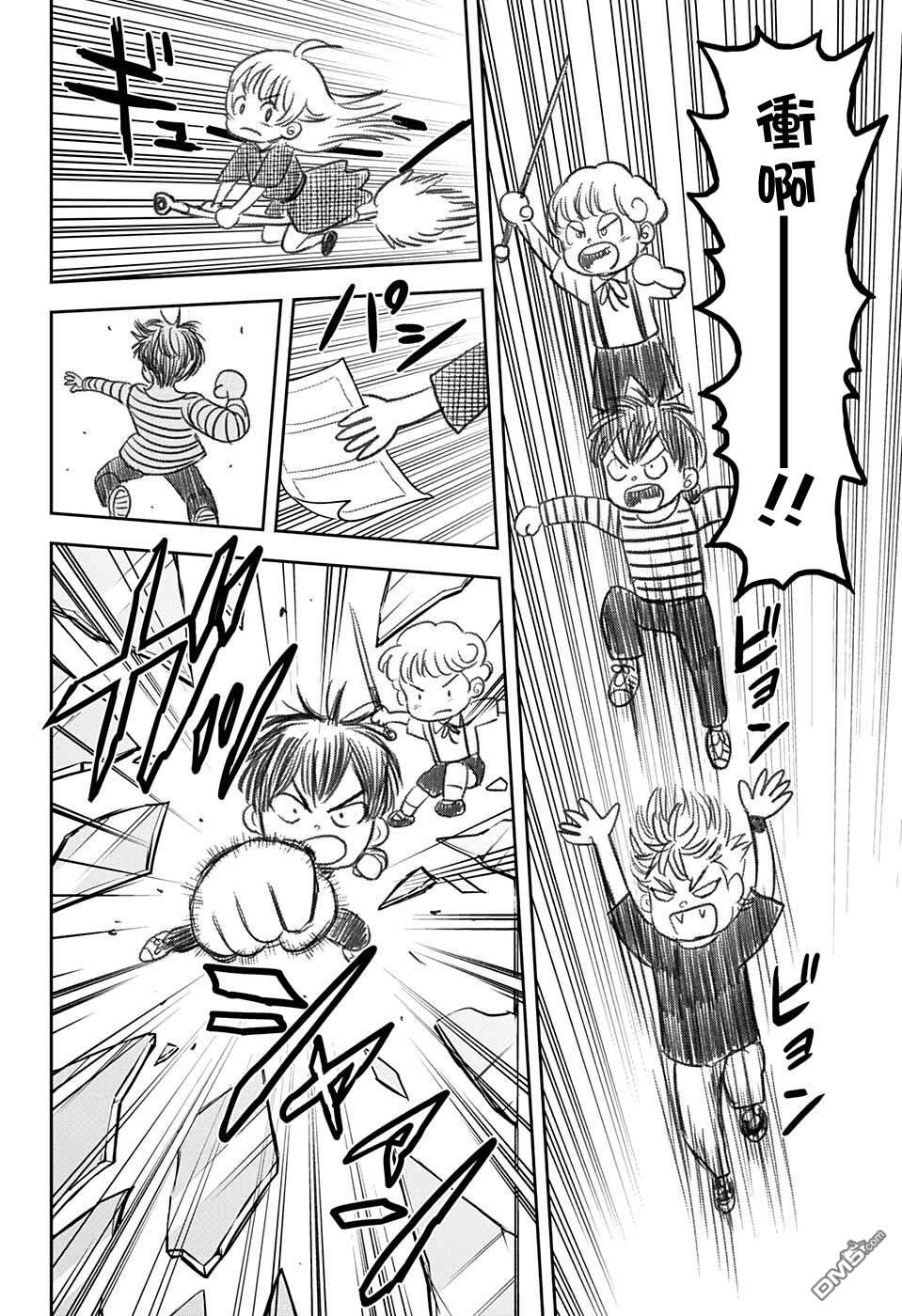 第60話（20P）