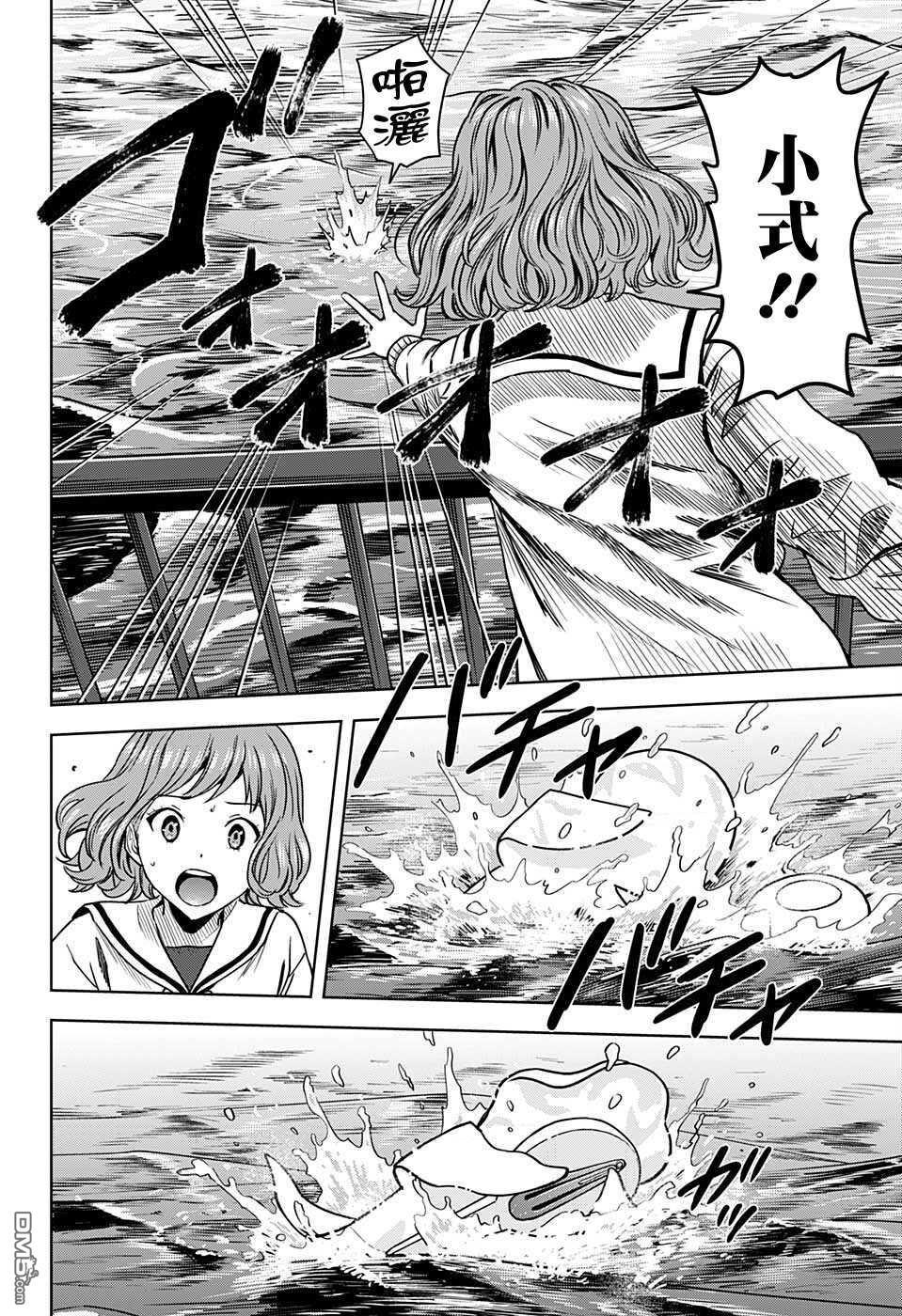 第63話（20P）
