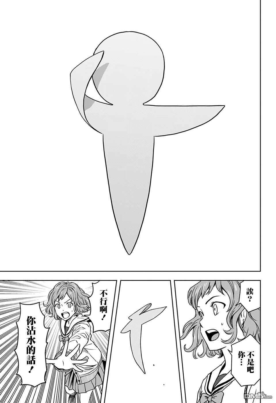 第63話（20P）