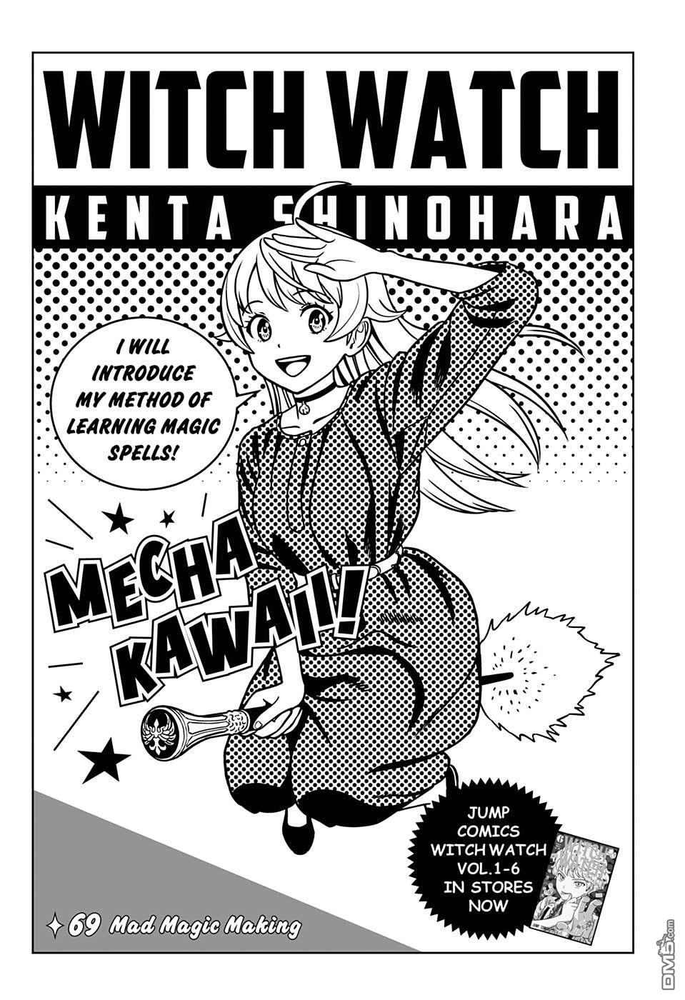 第69話（20P）