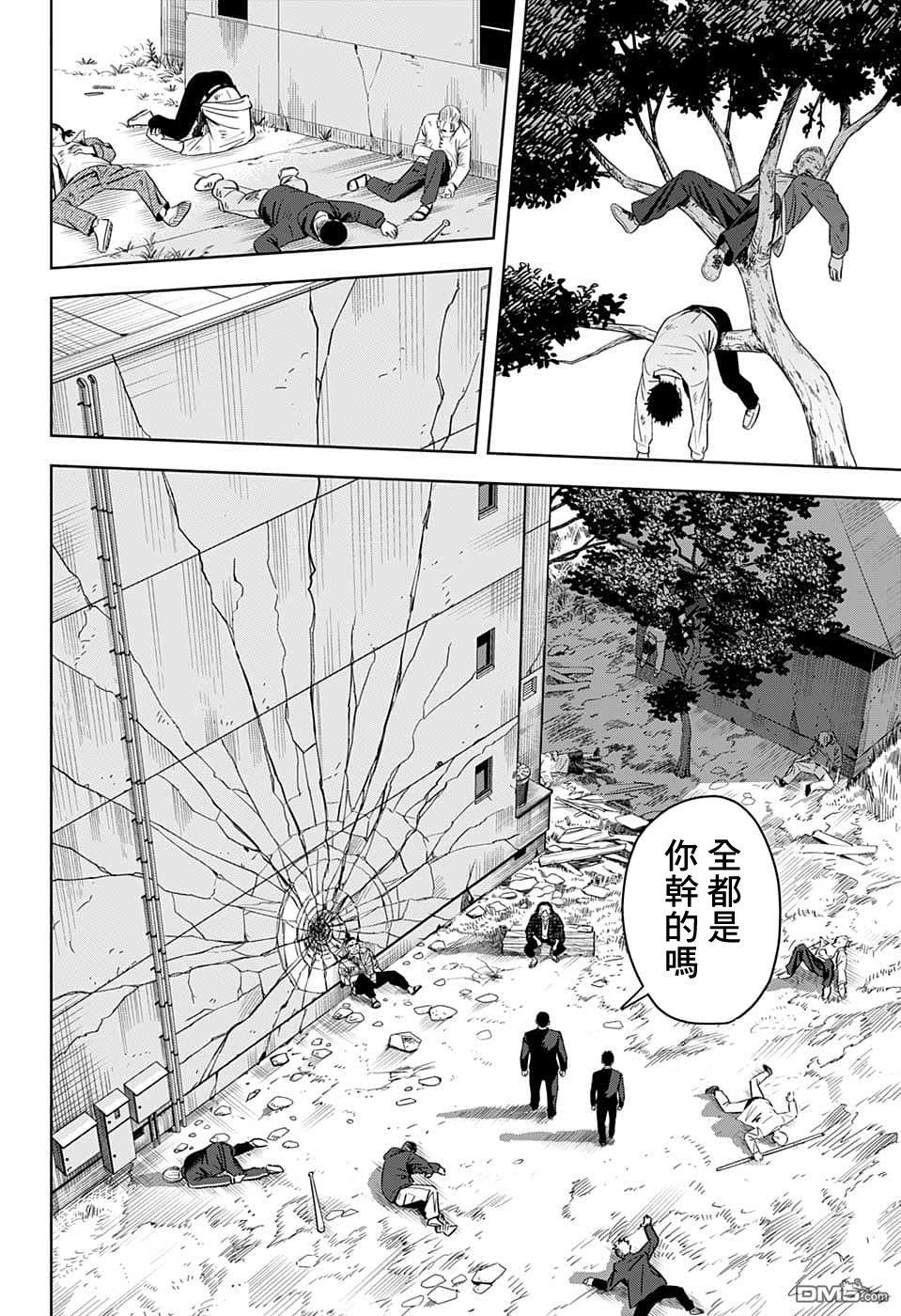 第82話（20P）