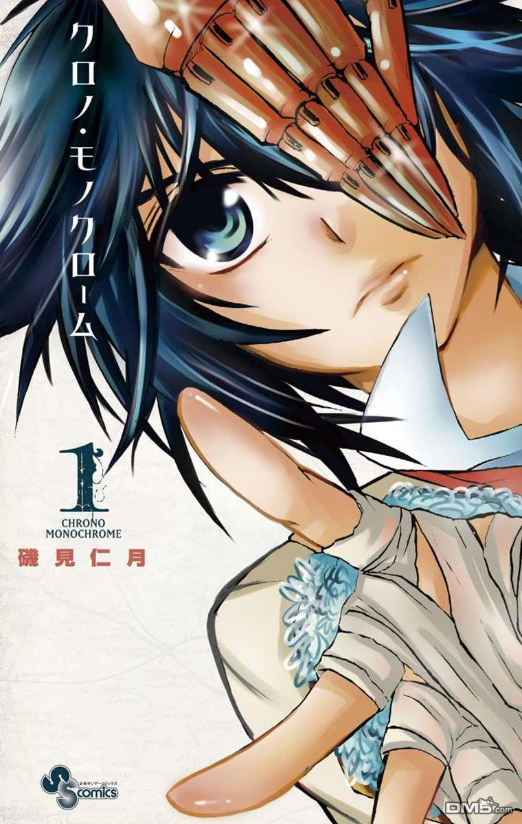 第1話王與塔克（64P）