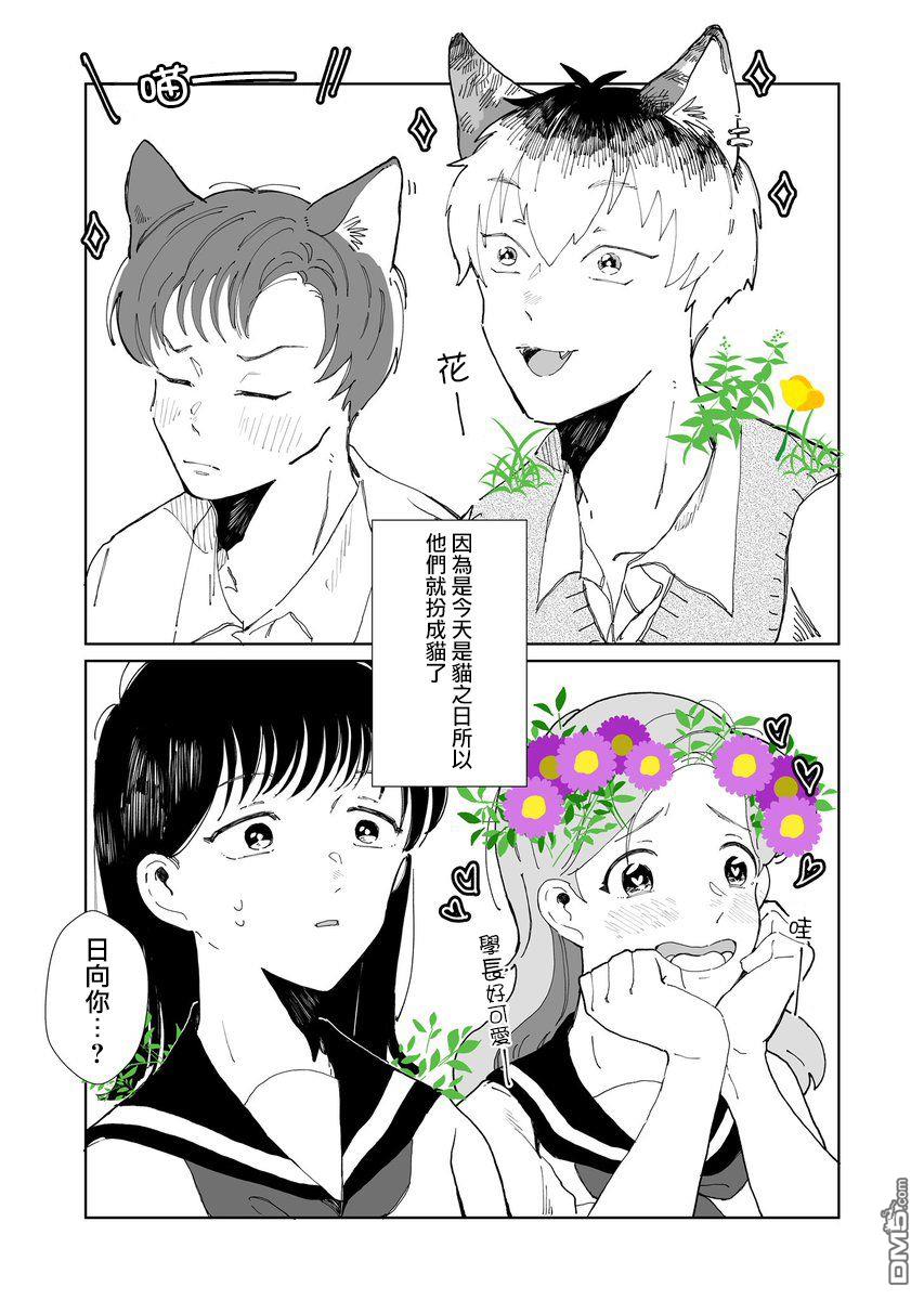 番外1（4P）