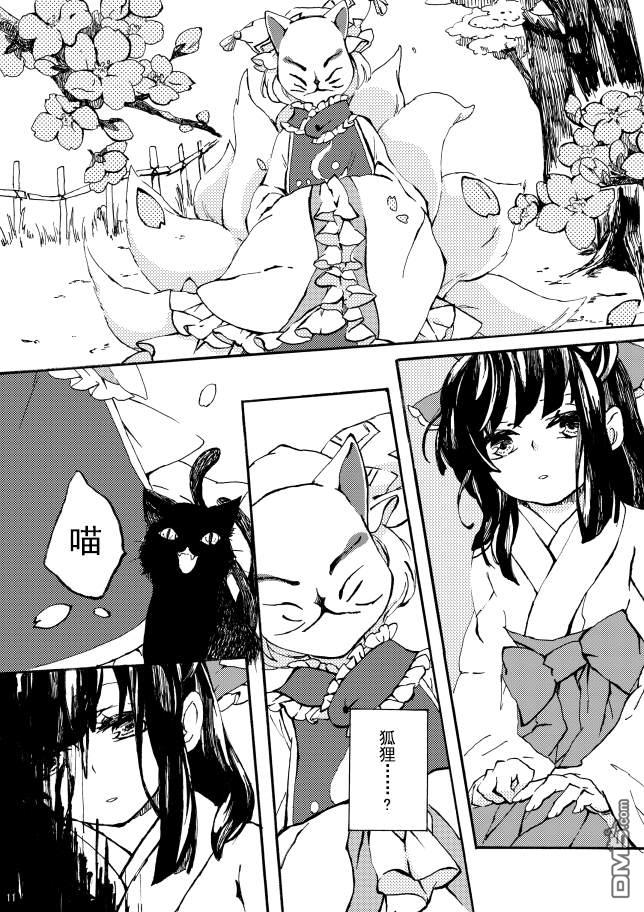 短篇（31P）