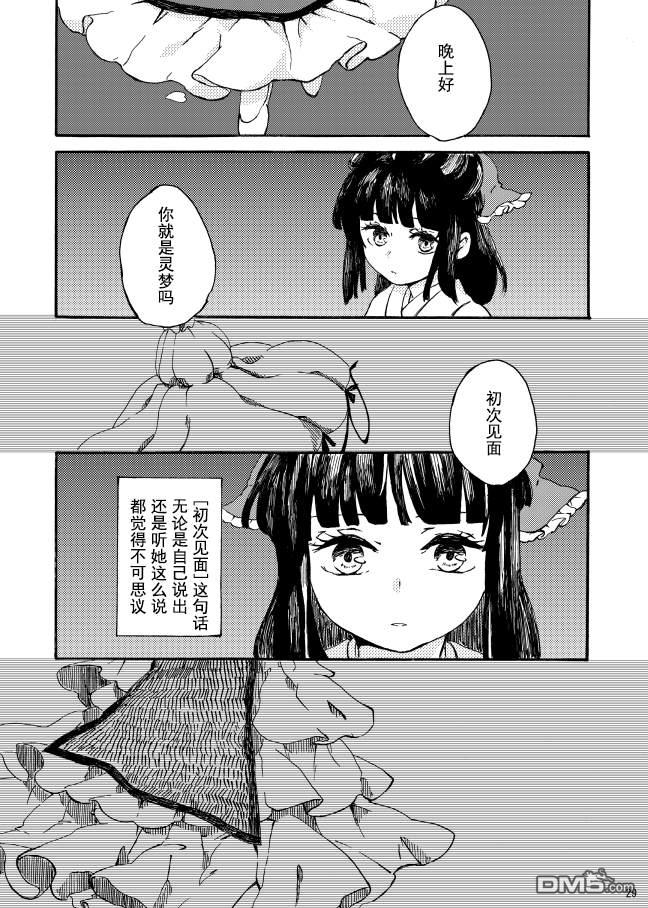 短篇（31P）