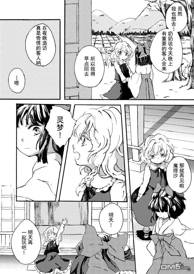 短篇（31P）