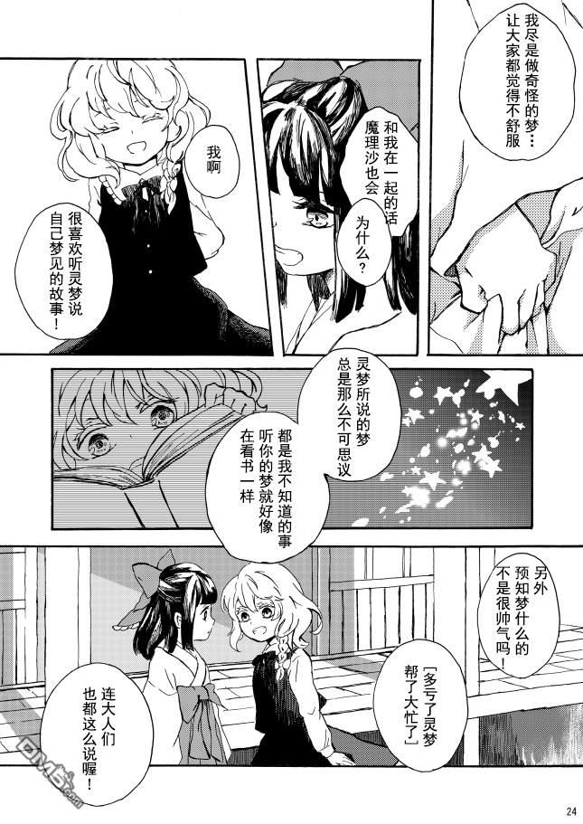 短篇（31P）