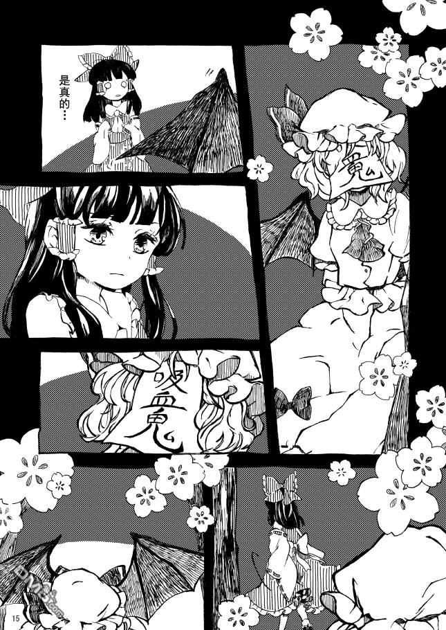 短篇（31P）