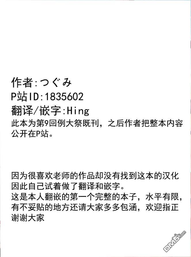 短篇（31P）