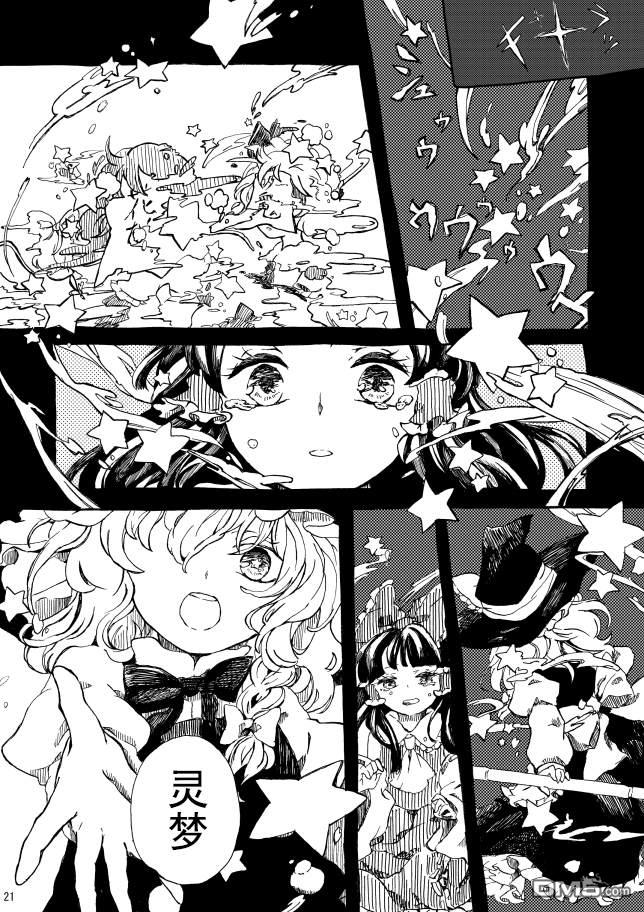 短篇（31P）