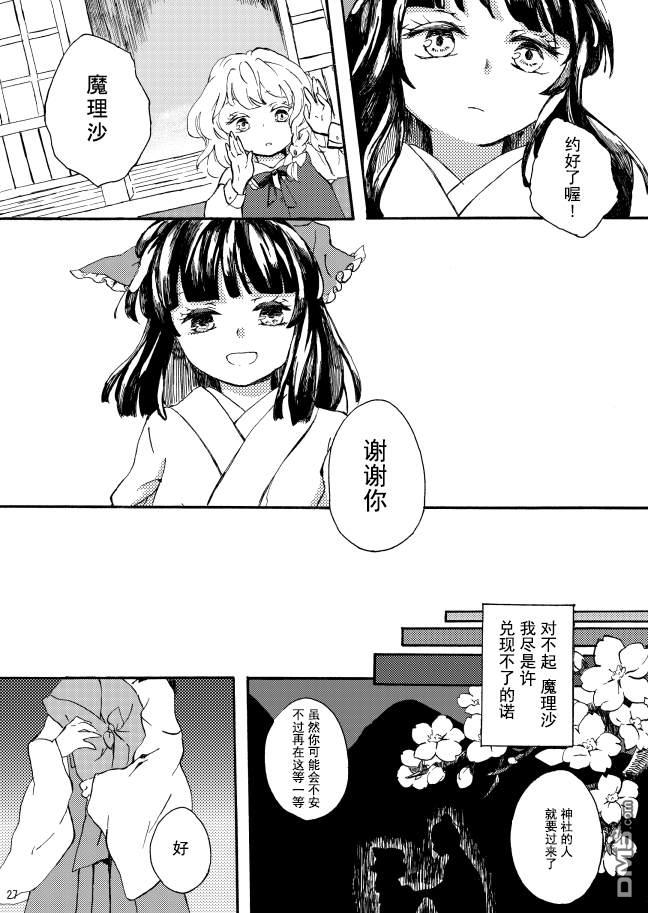 短篇（31P）