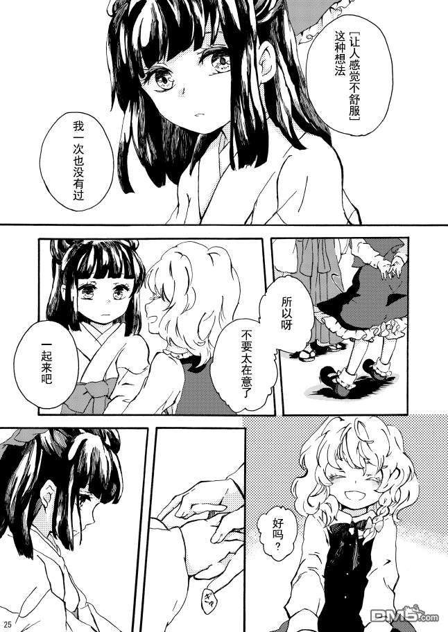 短篇（31P）