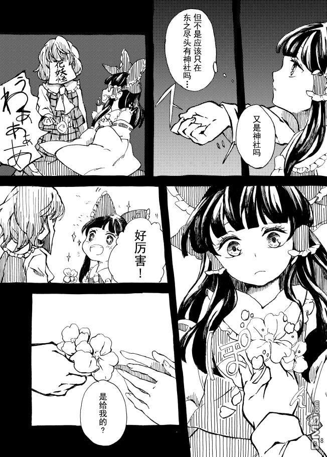短篇（31P）