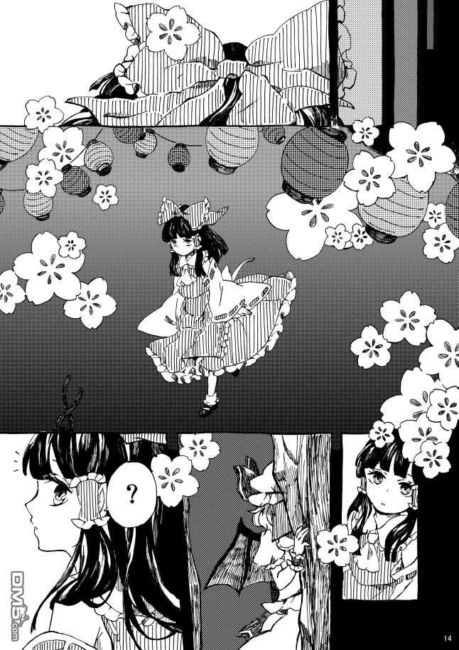 短篇（31P）