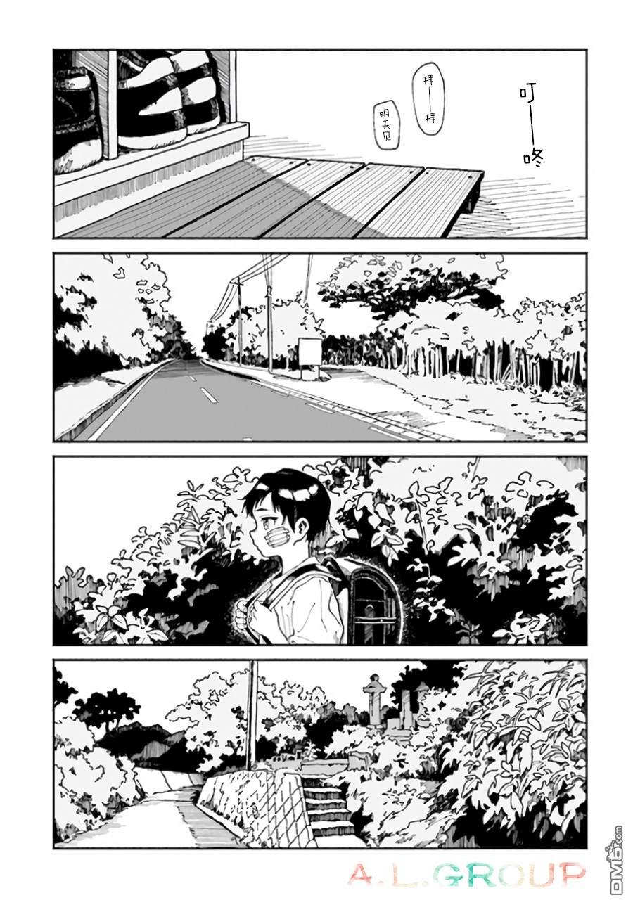 第1話（31P）