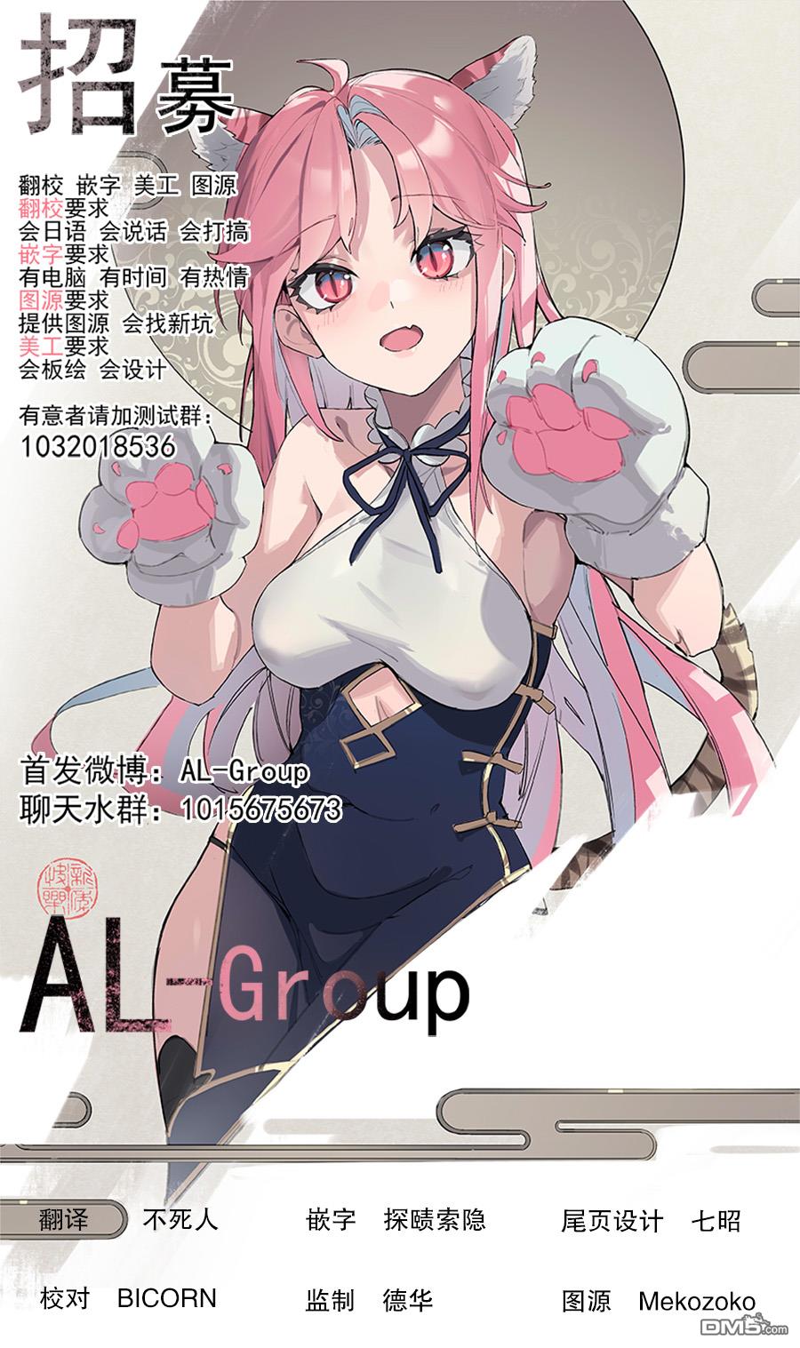第9.1話（19P）