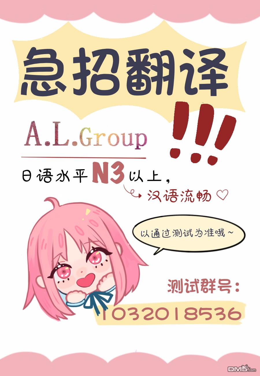 第10.1話（18P）