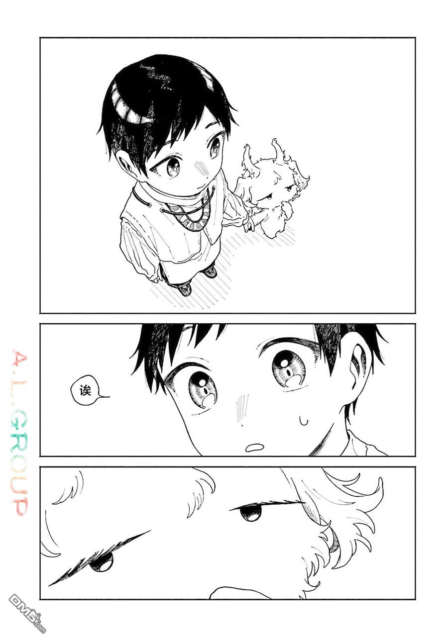 第10.1話（18P）