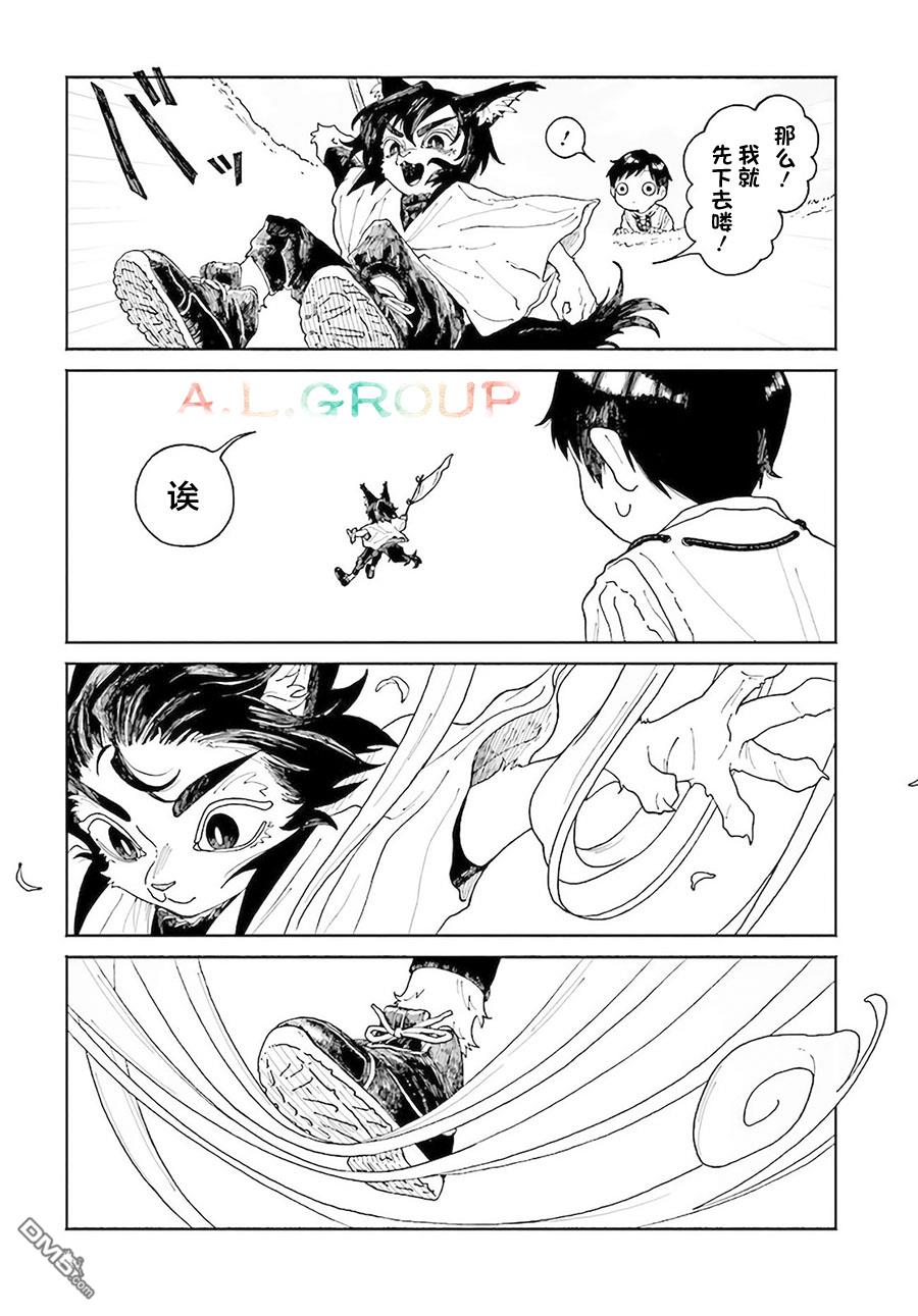 第10.2話（16P）