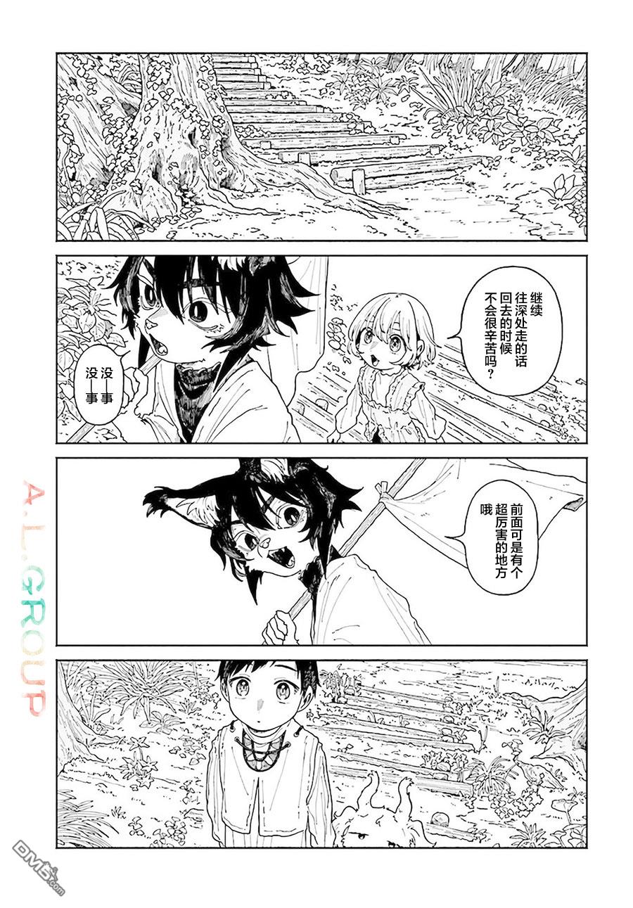 第10.2話（16P）