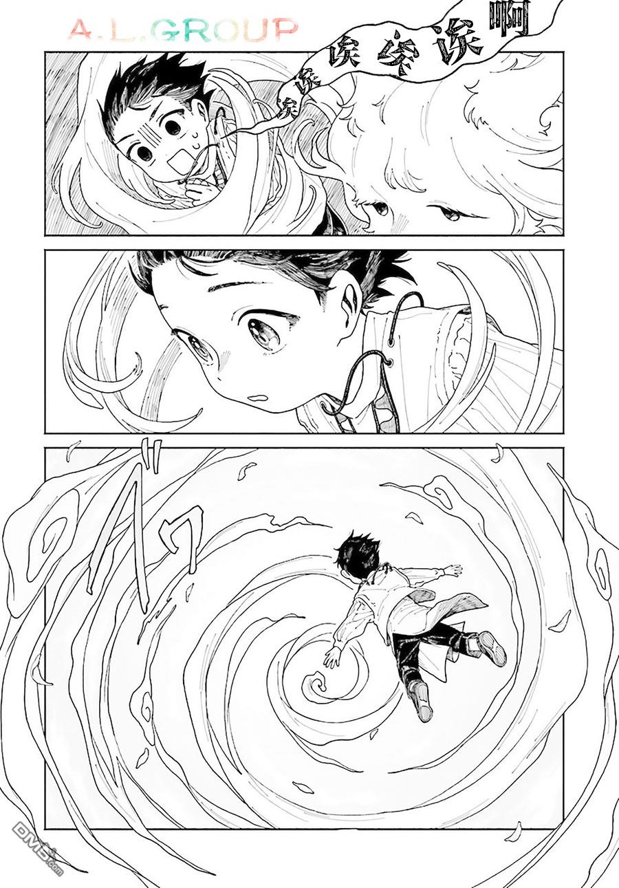 第10.2話（16P）