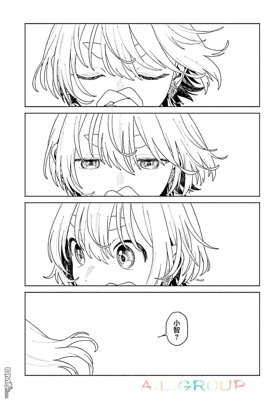 第12.2話（17P）