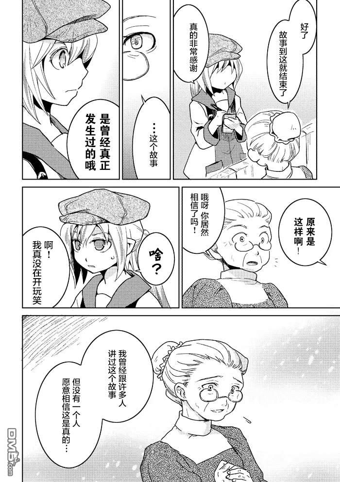 第1話（9P）