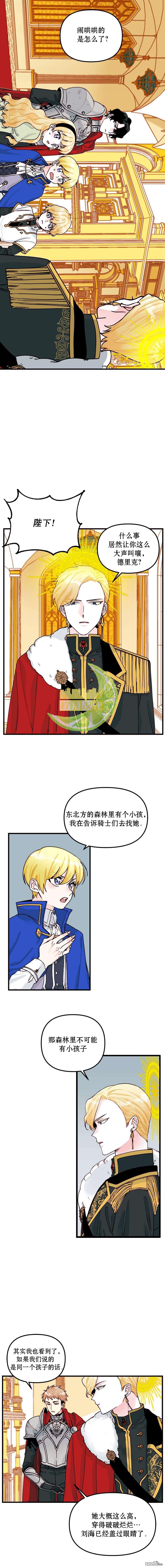 第4話（13P）
