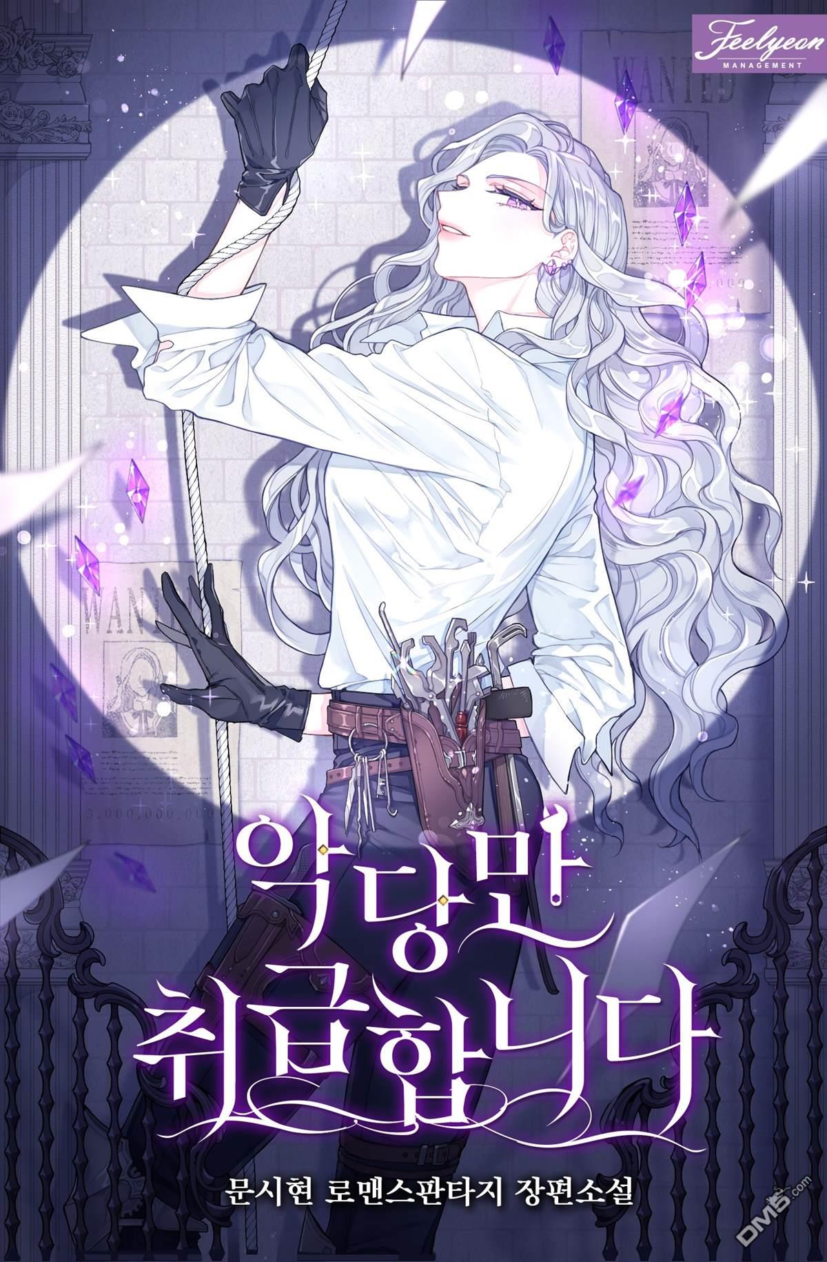 第1話（65P）