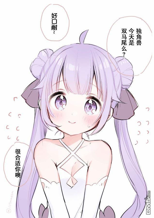 第2-6話（9P）