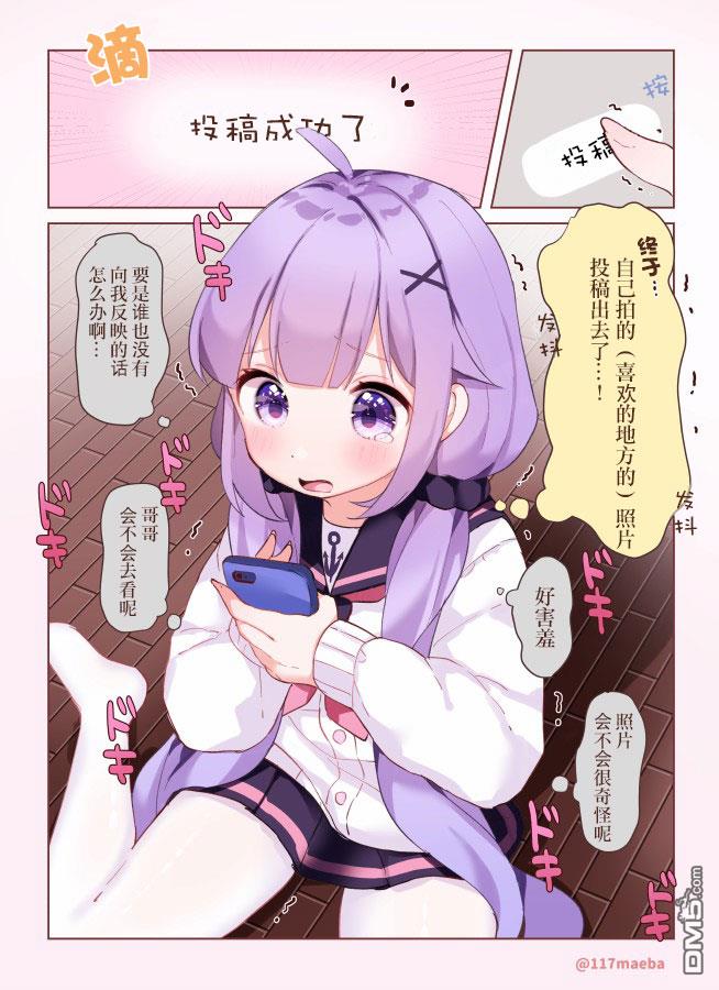 短篇（5P）