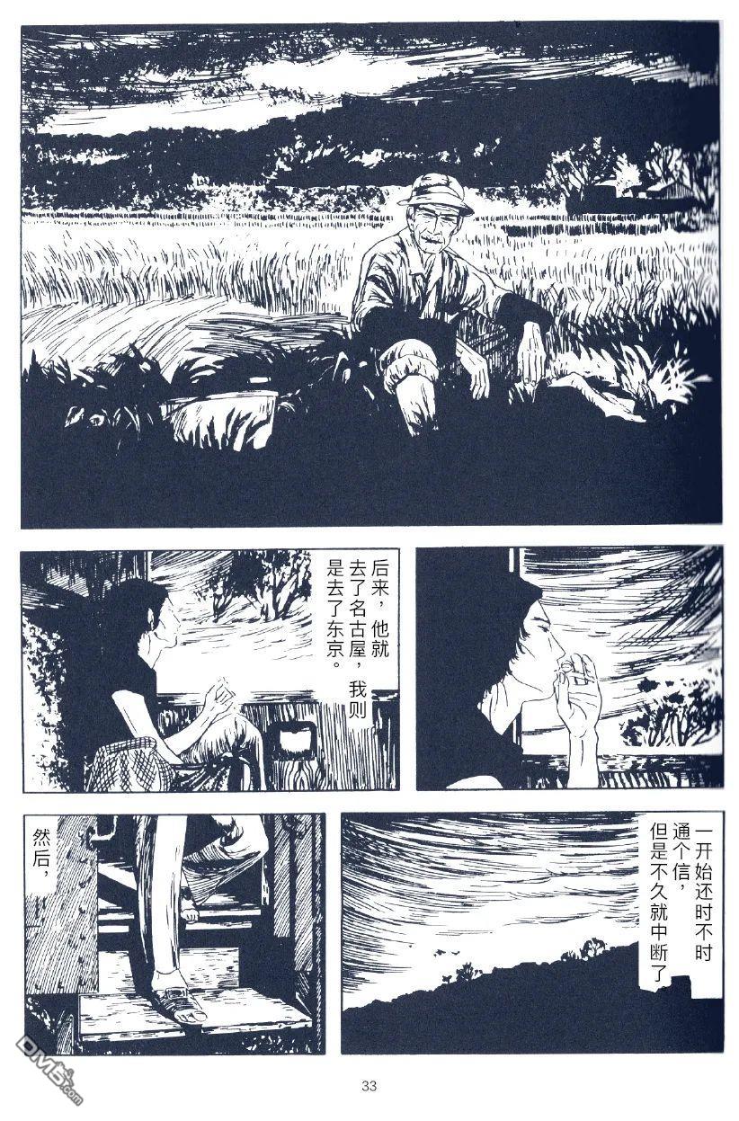 短篇（23P）