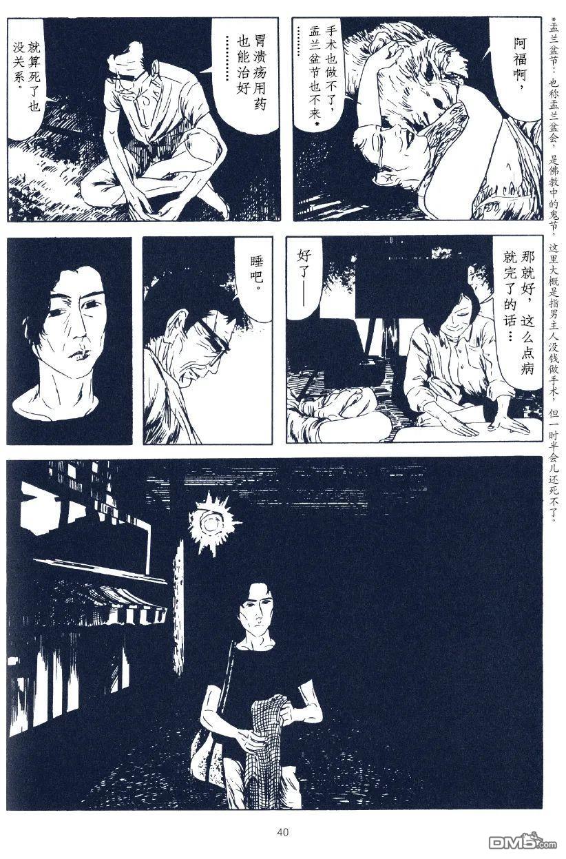 短篇（23P）