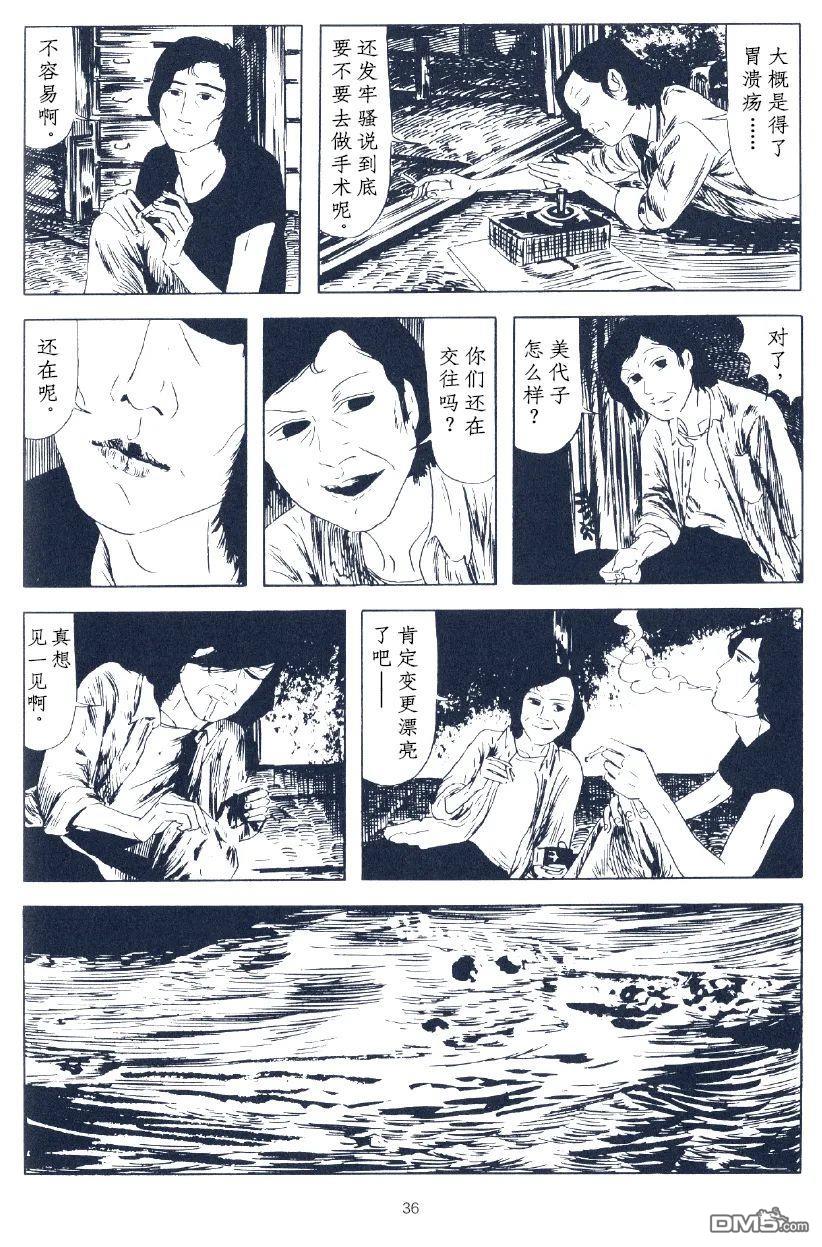 短篇（23P）