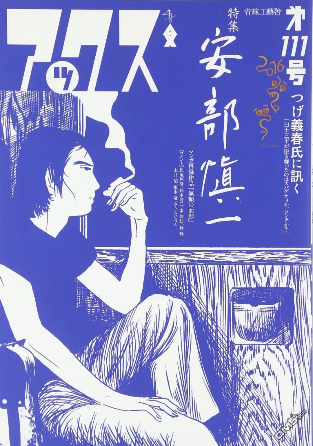 短篇（23P）