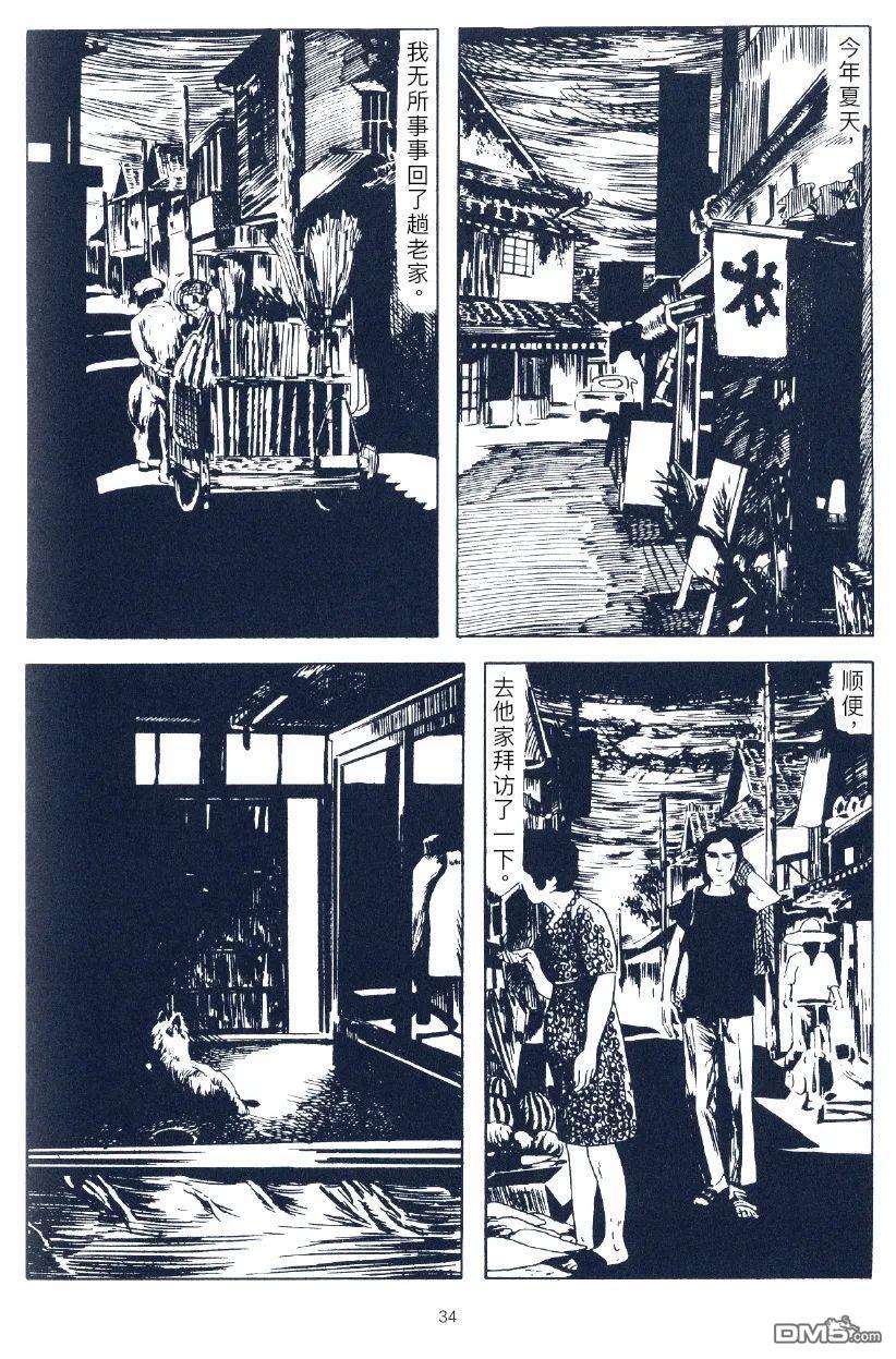 短篇（23P）