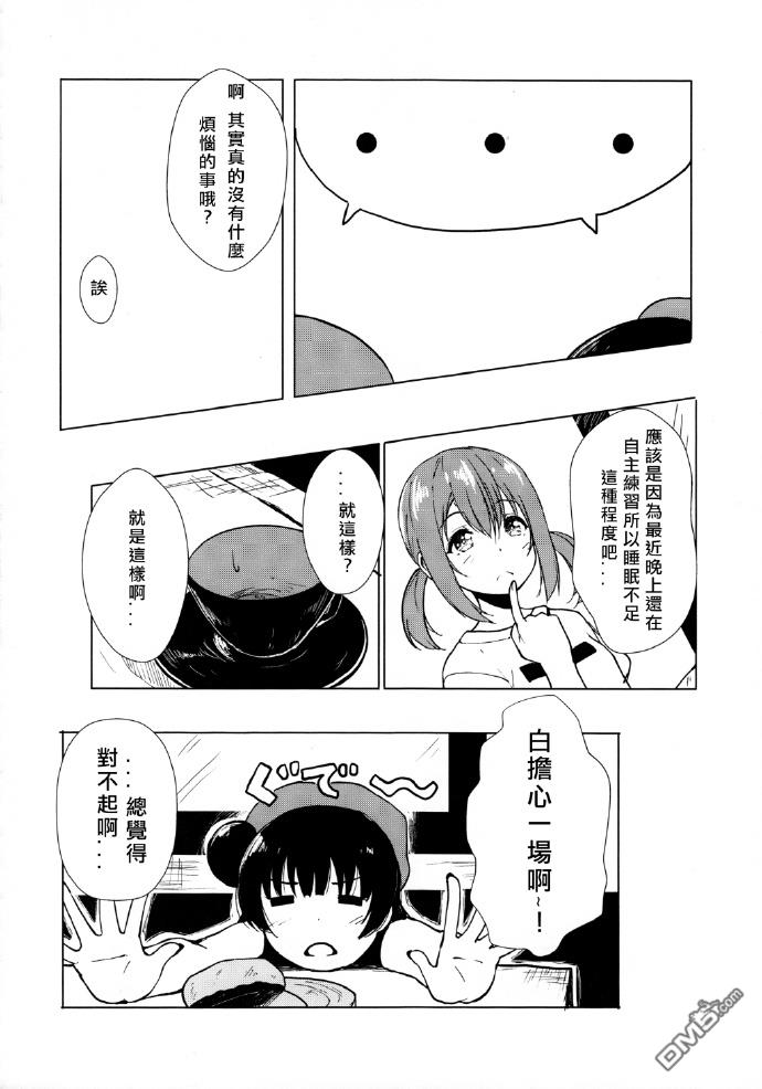 第1話（22P）