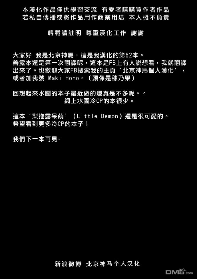 第1話（22P）