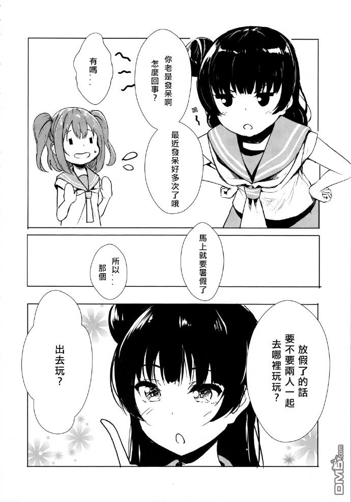 第1話（22P）