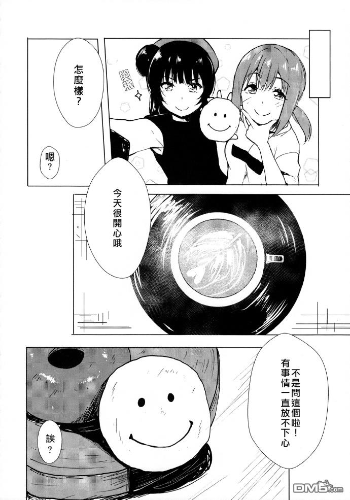 第1話（22P）