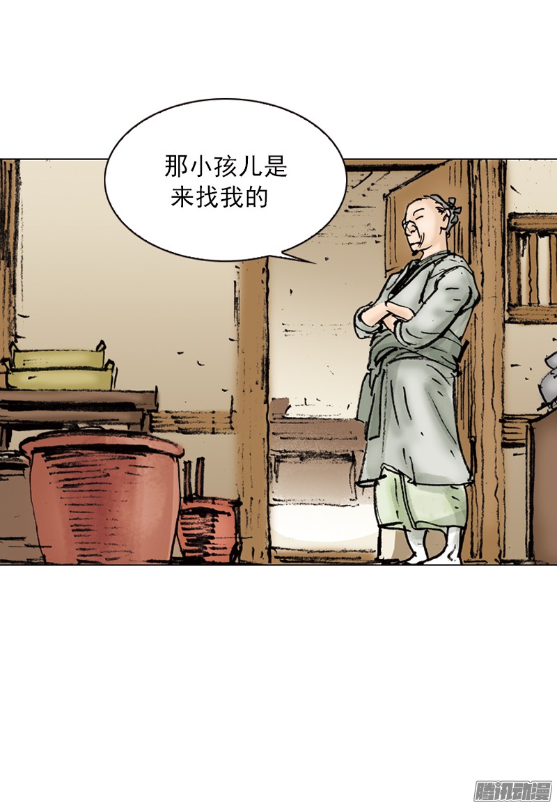 第2回