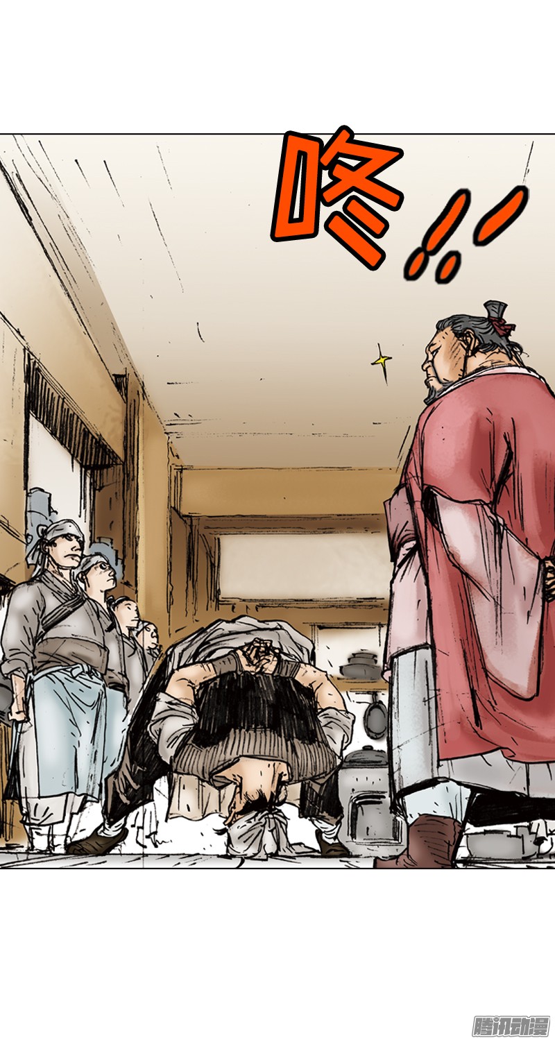 第2回