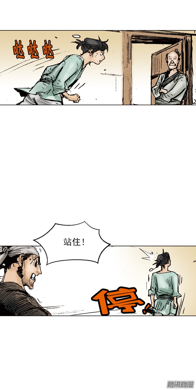 第2回